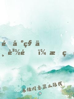 開出租上賽道，我的身份瞞不住了